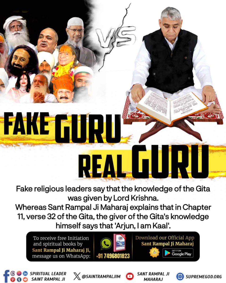 Mohan13520563's tweet photo. #अध्यात्मज्ञान_Vs_अज्ञान
Fake religious leaders say that the knowledge of the Gita was given by Lord Krishna.
Whereas Sant Rampal Ji Maharaj explains that in Chapter 11,verse 32 of the Gita,the giver of the Gita's knowledge himself says that 'Arjun' I am Kaal https://t.co/R2C6nwQV0u