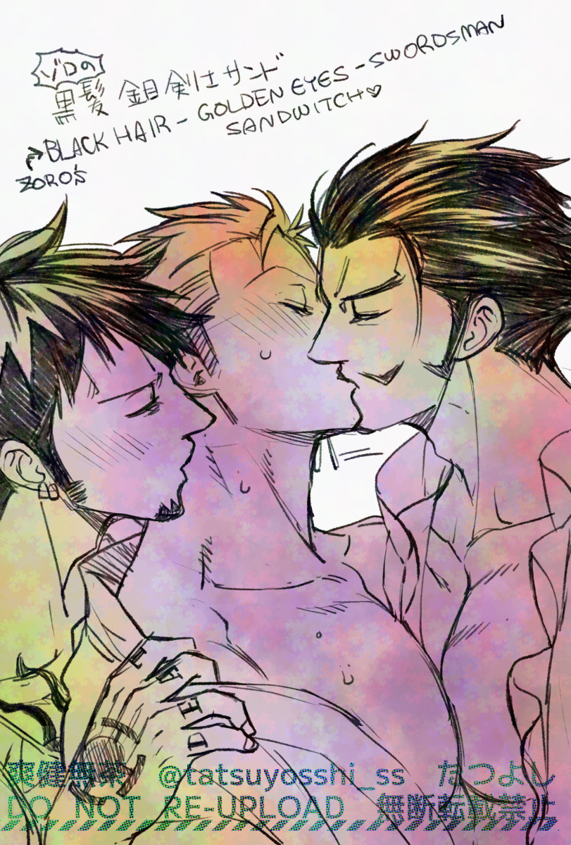 完全なる趣味のミホゾ/ロゾ
あっこの構図いいなーってポーズ模写始めたらこの3人になった