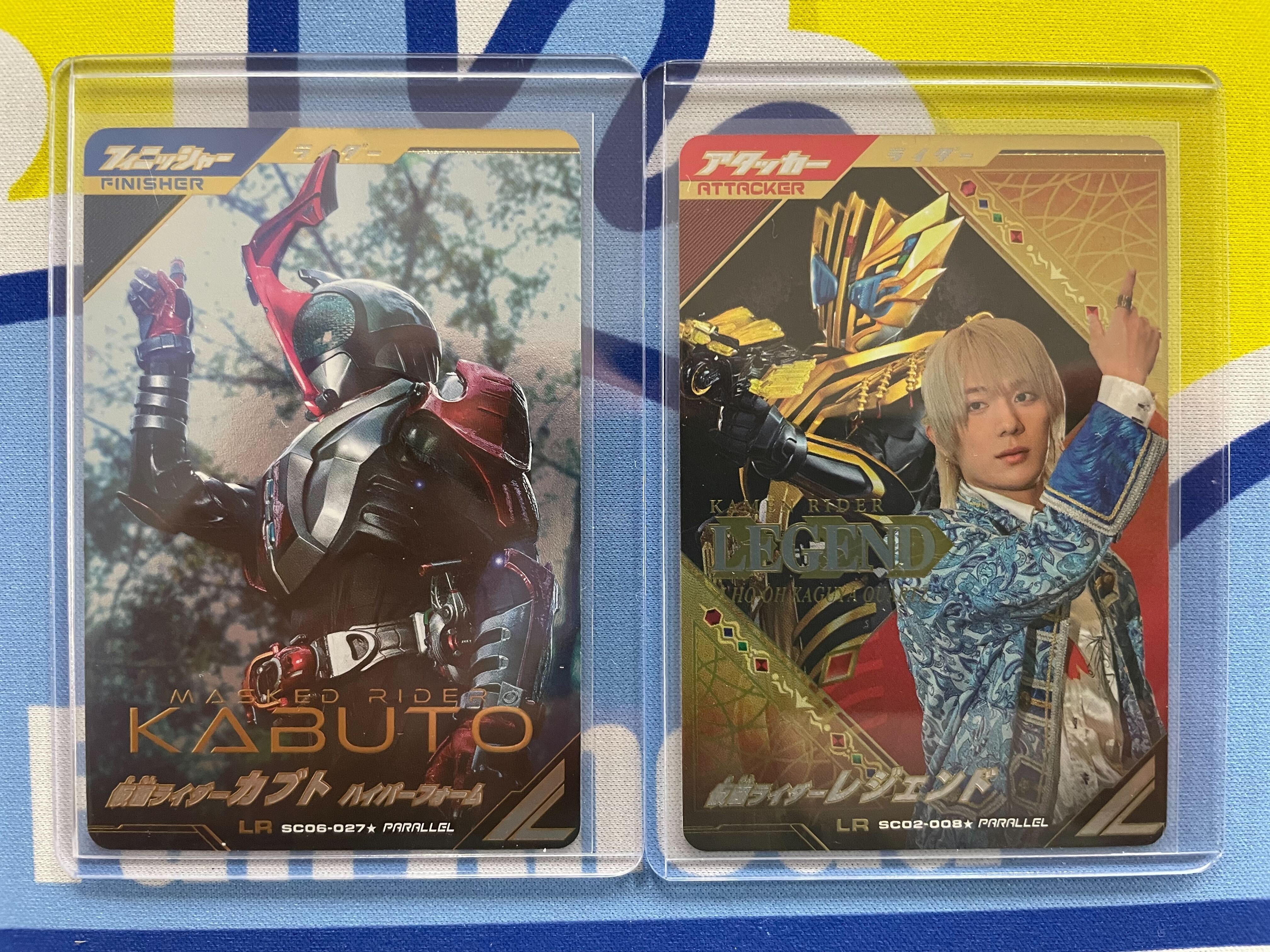ガンバレジェンズSC6章 生易しい LR 仮面ライダーカブトハイパー ガンバレジェンズSC6章 生易しい LR 仮面ライダーカブトハイパー