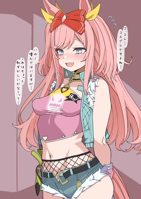 デジ・デマラ頼んだら大体は来てくれるデジたん。#アグネスデジタル #ウマ娘 