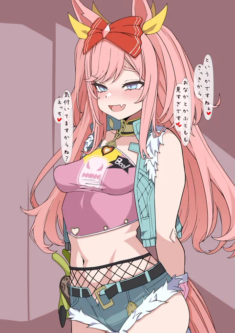 デジ・デマラ頼んだら大体は来てくれるデジたん。#アグネスデジタル #ウマ娘 