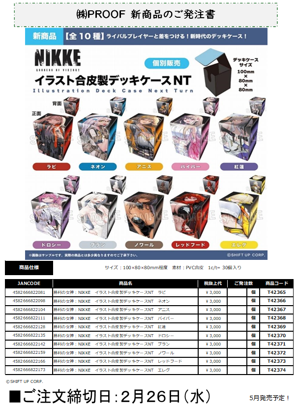 カードショップ裁龍-SAIRYU- on X: カードショップ裁龍-SAIRYU- on X: