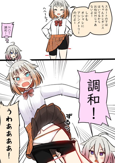 ちょうわにこだわるいあちゃん 