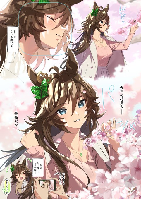 たろうまる (プロフもご覧下さい)  たろうまる🥙 (@taromarunnn) / Posts / X