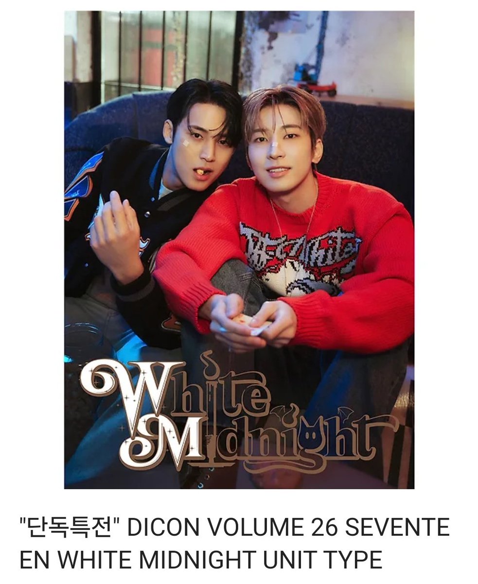 ✨️ 게밍헤전 미니 합작 ✨️을 진행합니다.
원 트윗을 RT해 주신 분들께 추첨을 통해 카카오톡 <DICON VOLUME 26 SEVENTE
EN WHITE MIDNIGHT UNIT TYPE>을 드립니다.
많은 관심 부탁드립니다.

기간: 25.02.01 ~ 25.02.09
추첨일: 25.02.09

 *  해당 이벤트는 받으실 국내 배송지가 필요합니다.