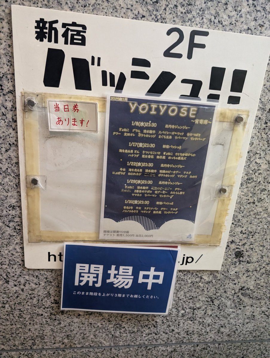 ちょー最高！だった！