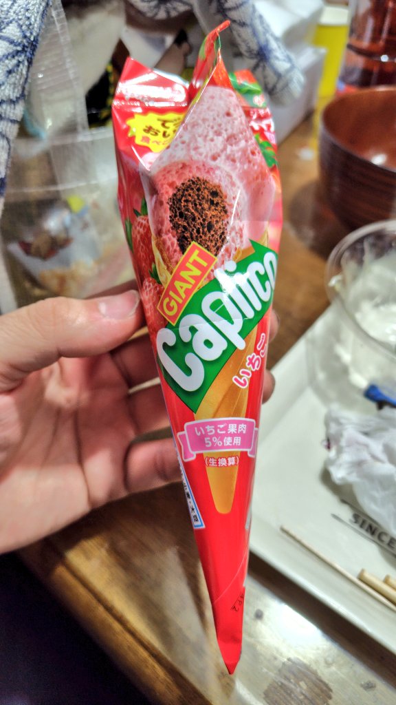 ガキンチョの頃からの大好物🙆