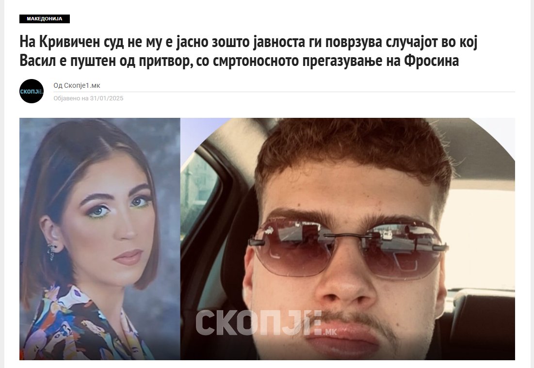 Идиоти 🤡🤡🤡🤡🤡
Абе оди распушти тоа цела корумпирана багра матер ви ебем