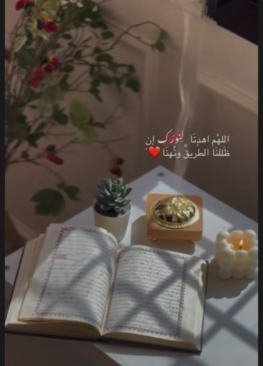 جمعة طيبه عليكم 🌹🌹