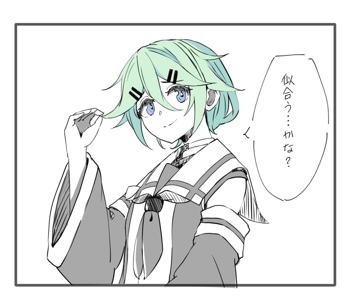 山風&amp;海風が描けたので僕は満足です
 #今月描いた絵を晒そう 