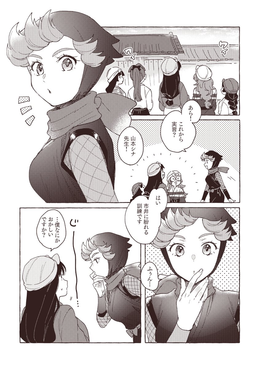 きり子(13) 