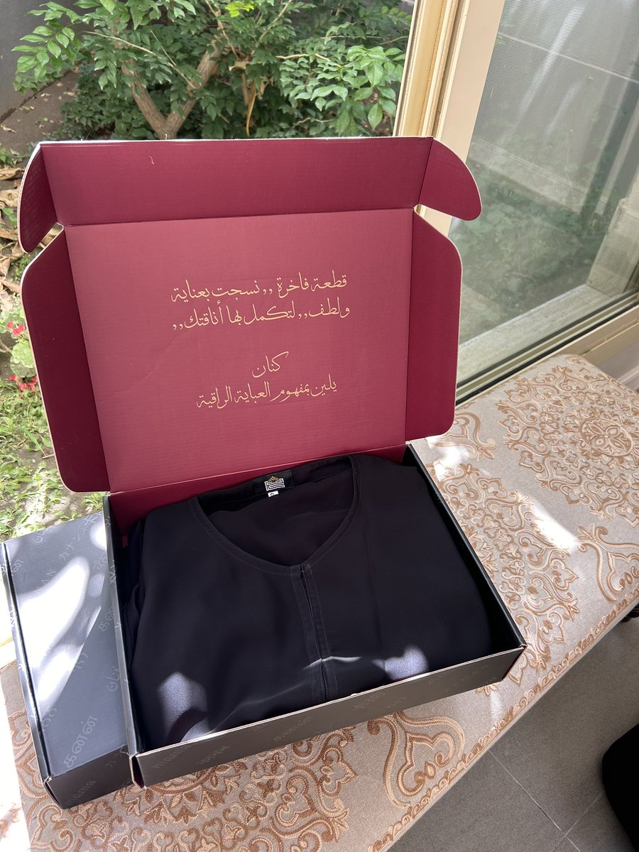 #يوم_الجمعة 

"يارب في أول جُمعـة في شهـر شعبـان اللهم 
بارك لنا في شعبان وبلغنا رمضان بلوغ رحمةٍ 
ومغفرةٍ وعتقٍ من النار وأجعلنا من صُوامهِ 
وقوامِه وبارك لنا فى أيامه ولياليه "