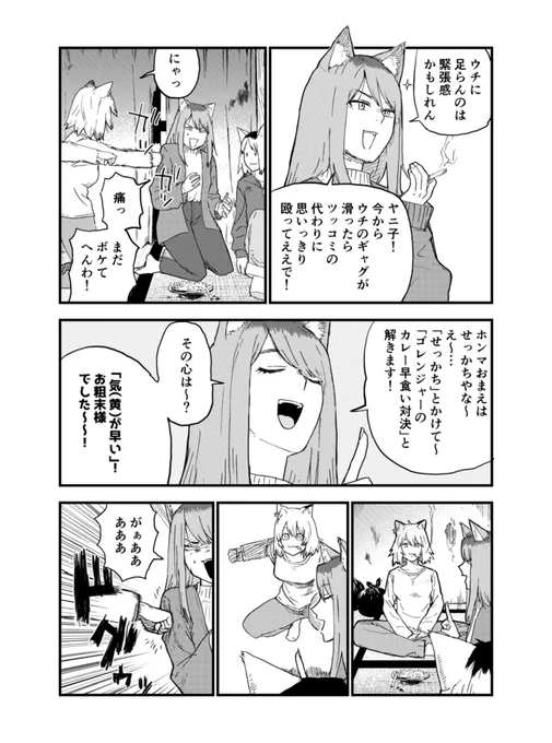 🤜🤜 (1/2) 