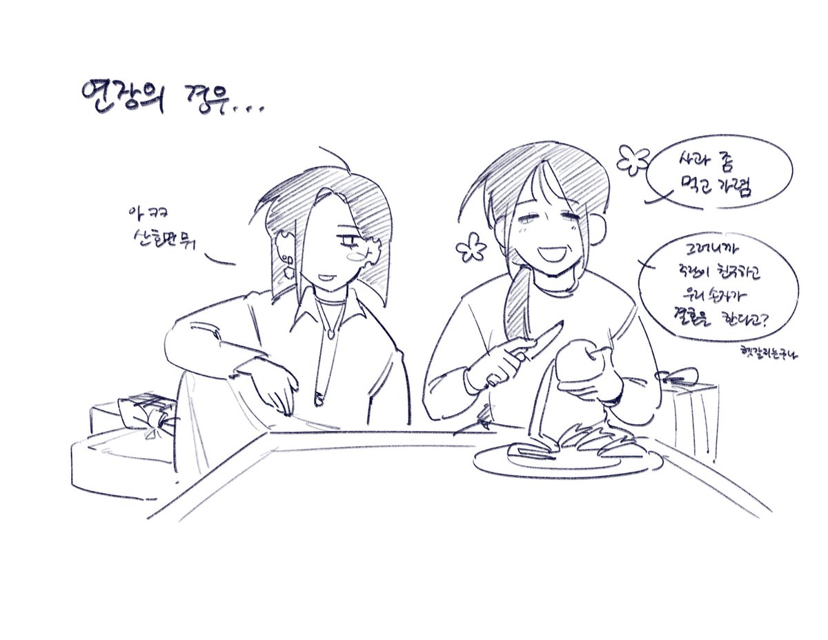 weowweow099's tweet photo. 프리패스 https://t.co/IBDOfRMF4e