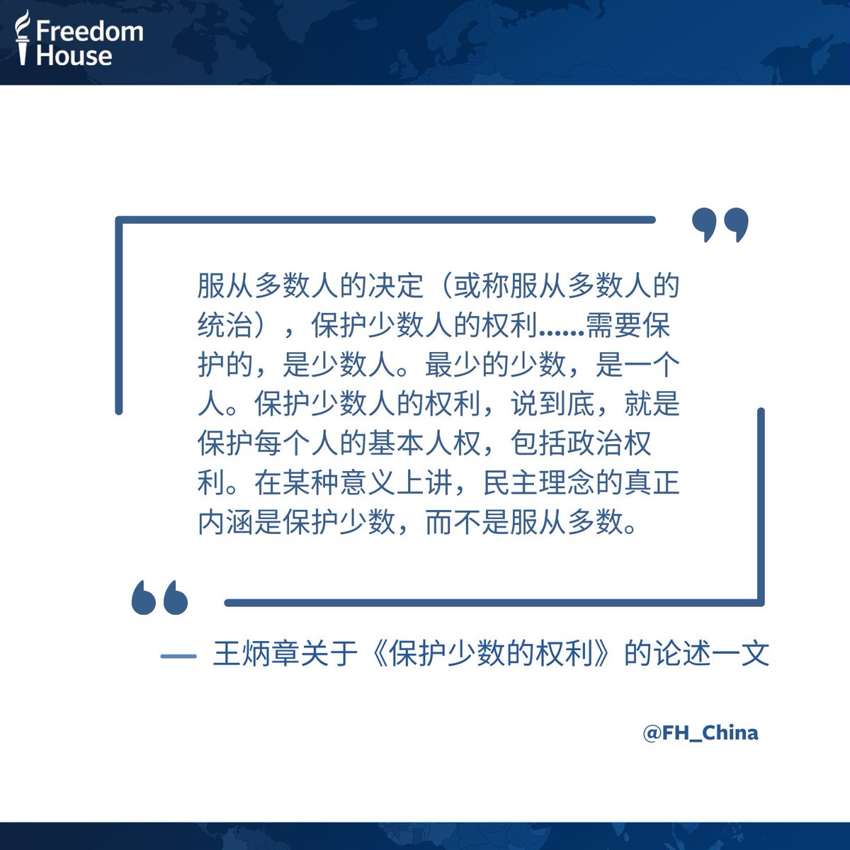 关注 #王炳章。