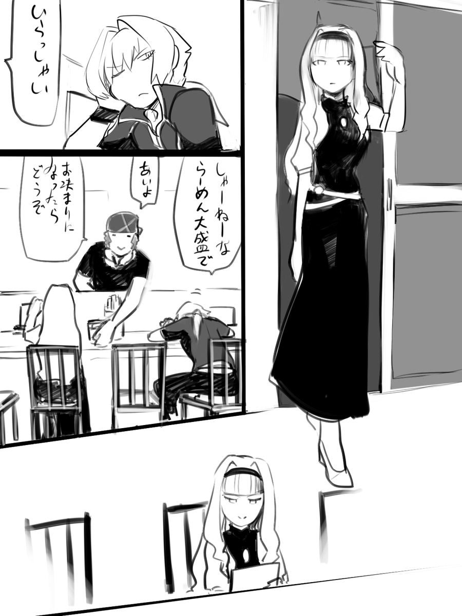 [side][@][越境] 海の外(1/6) 