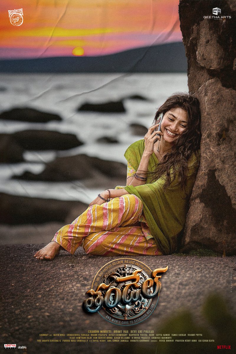 AlwaysAkhilK's tweet photo. Poster Design For Bujji Thalli @Sai_Pallavi92 πβ€οΈ
#Thandel From Feb 7th β¨
An @AlwaysAkhilK design!
@GeethaArts @GA2Official #ChanduMondeti #AlluAravind #NagaChaitanya #SaiPallavi #ThandelTrailer #ThandelFromFeb7th https://t.co/KMZScFzDbe