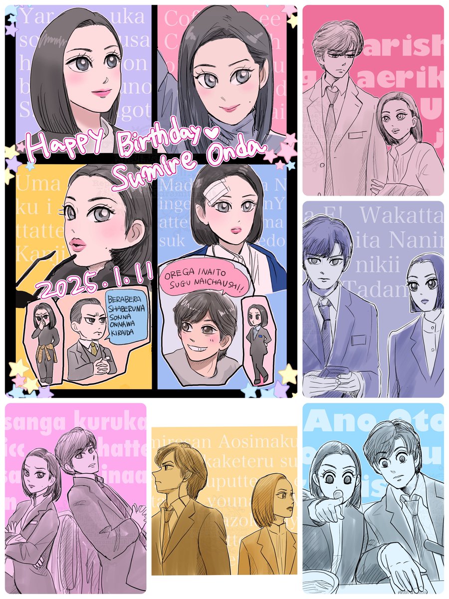 # 今月描いた絵を晒そう

今月は🐍🍡原稿を頑張ってましたがすみれさん誕お祝いもやってました☺️

おばみつも青すみも色々描きたいー! 