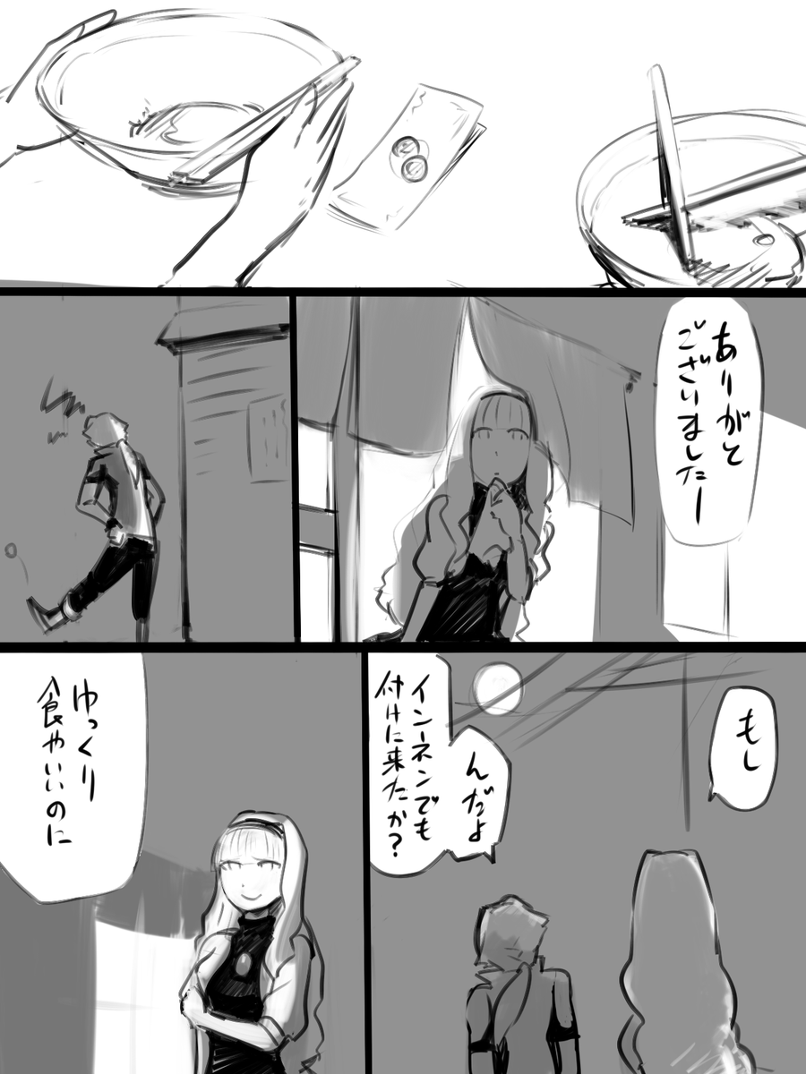[side][@][越境](2/6) 