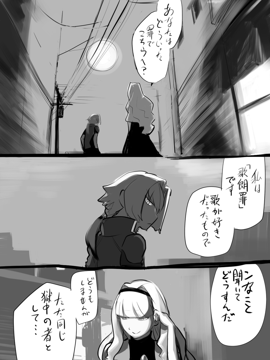 [side][@][越境](2/6) 