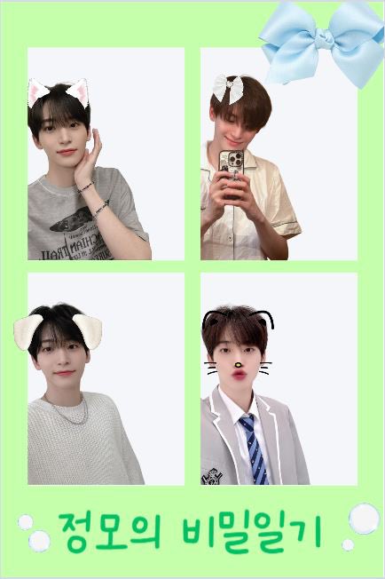 ˚✧₊⁎ 포토부스 이벤트 안내⁎⁺˳✧༚

카페 내부에서 시야 (<a href="/seeyaphotobooth/">내 손 안의 포토부스, 시야</a>)의 도움을 받아 미니 포토부스를 진행하게 되었습니다! 도안은 사진 참고 부탁드리며, 4일 25명 5일 25명 모두 선착순으로 진행됩니다. 모든 문의는 생일카페 계정으로 부탁드립니다.

#구정모 #정모