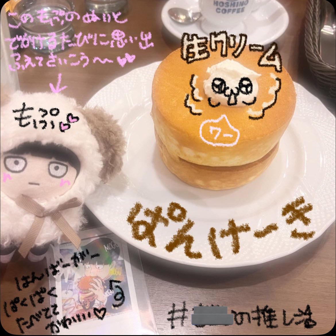chi_tanmen1201's tweet photo. 最近タップなうで落書きするのめっちゃハマってるの🥺🎀💗‼️ https://t.co/lMSW2pF5EW