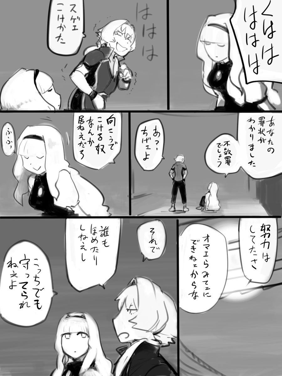 [side][@][越境](3/6) 