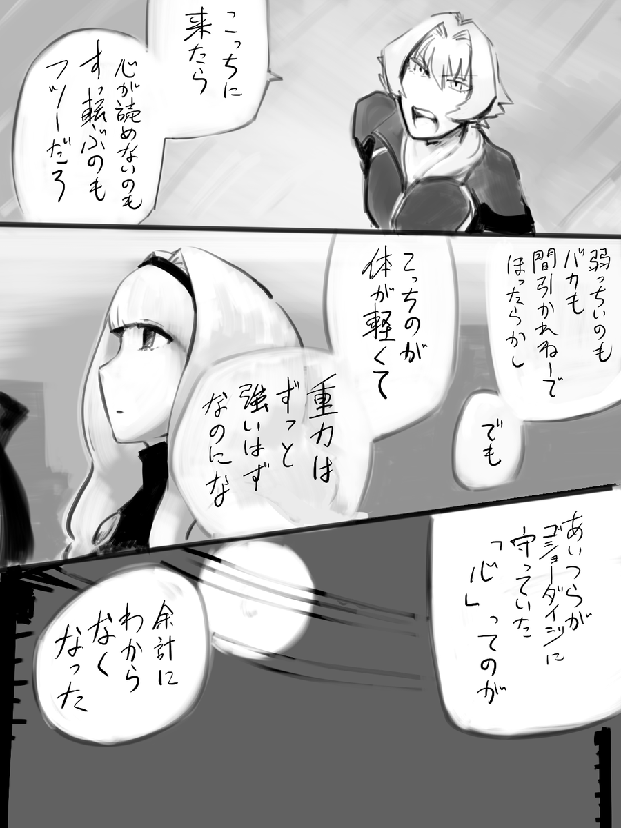 [side][@][越境](5/6) 