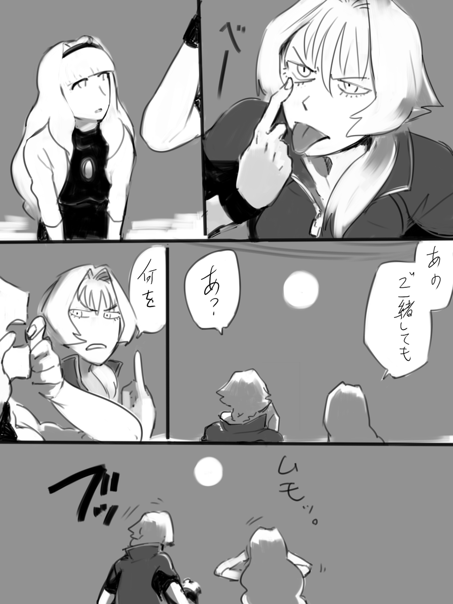 [side][@][越境](5/6) 