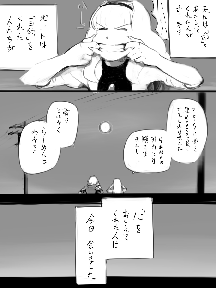 [side][@][越境](5/6) 