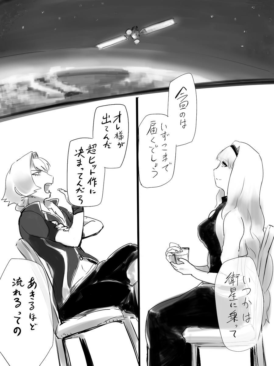 [side][@][越境](6/6) 
