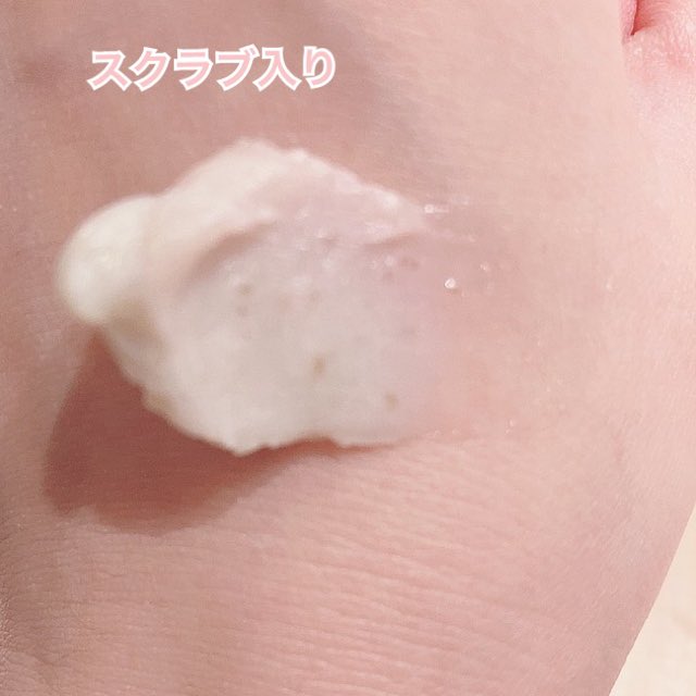 ukima_h's tweet photo. #PR #韓国コスメ 
 @aprilskin_japan
ピンクアロエ メレンゲクレンザーをお試し🫧

クレンジングと鎮静パックがこれ1つでできる多機能さ🫧
滑らかなテクスチャーで微細スクラブ入り🧴
しっとりした洗い上がりで刺激感も少なくメイクオフ＋洗顔ができるので時短に最適なクレンジングでした♡ https://t.co/hKtbn70X4X
