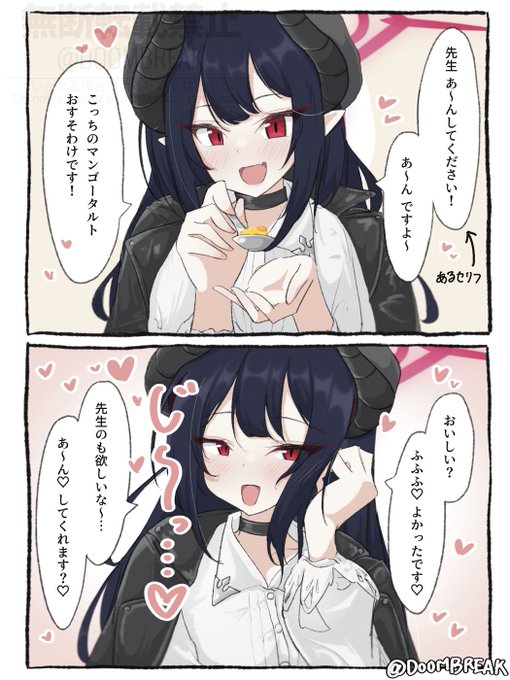 チアキ私服ありがとうひとくちコミック 