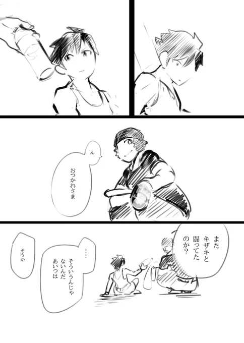 [side](5/9) 