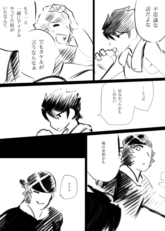 [side](5/9) 