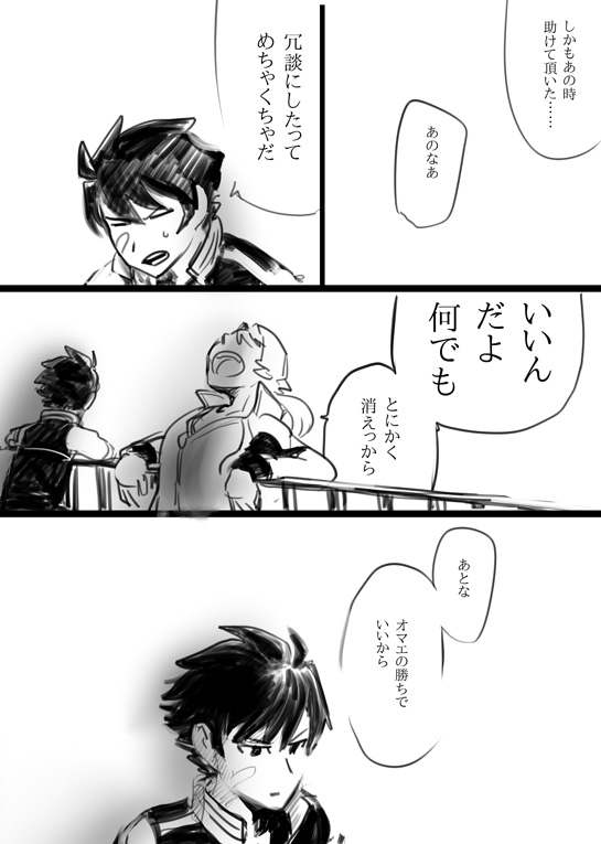 [side](4/9) 