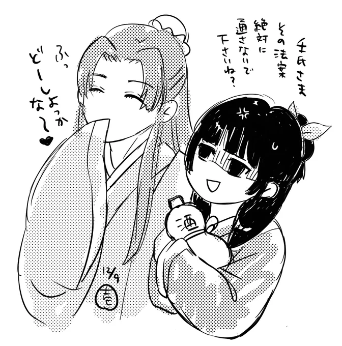 💊屋も毎週楽しみ〜!過去にこんなの描いてたw 