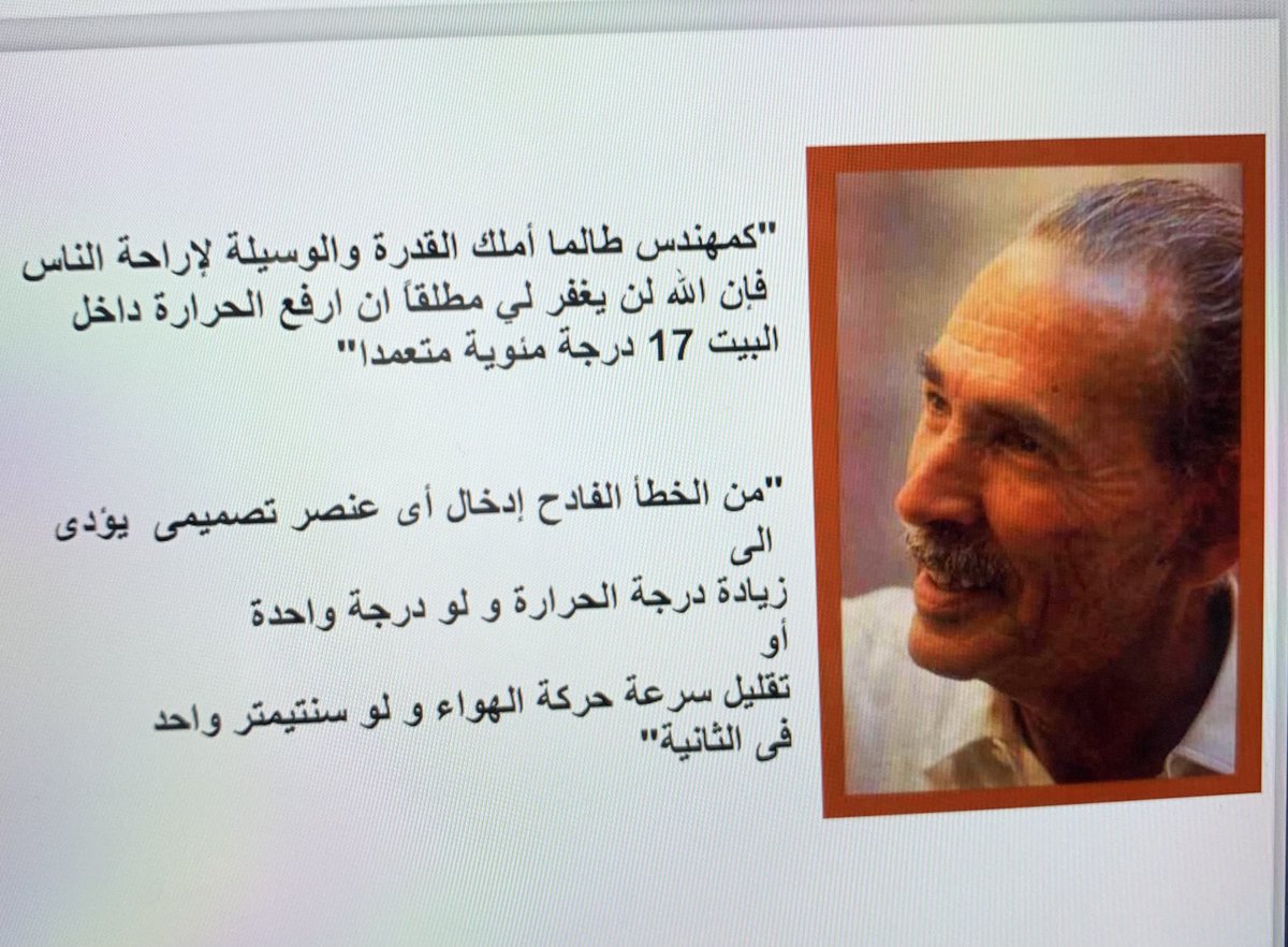 بيان الأحمدي (@engarchbayan) on Twitter photo 