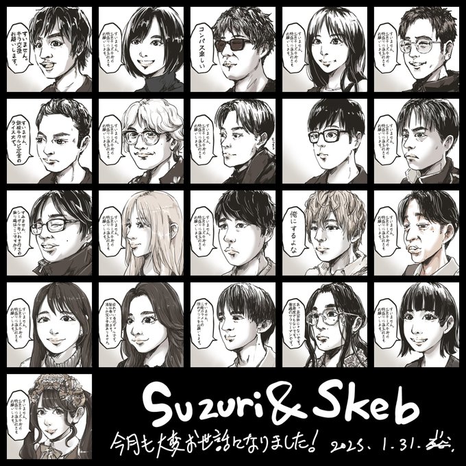 ちーさんページ　似顔絵 ちば作品｜寄席演芸家似顔絵展