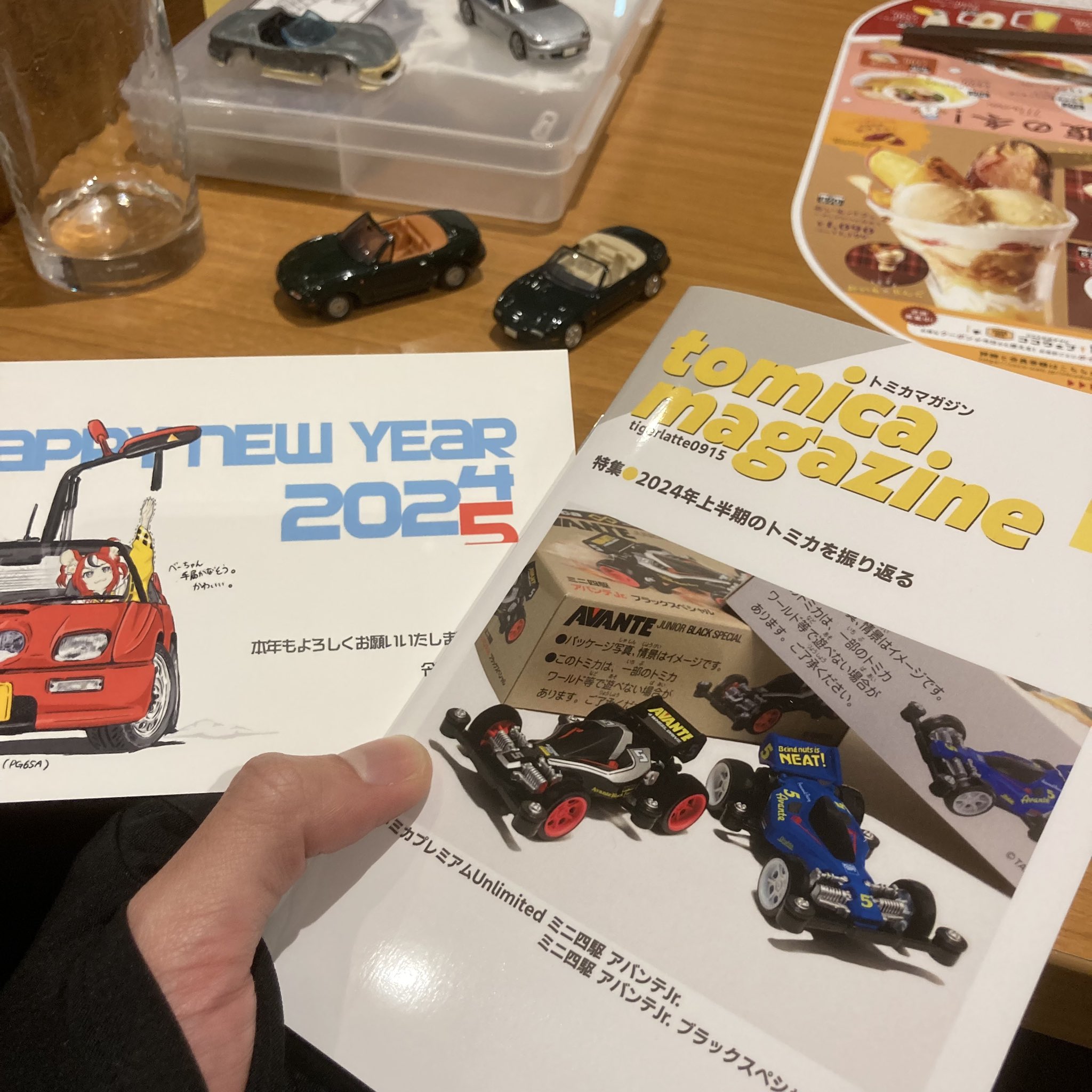 アスコット　カスタムトミカ　5台　爆発物処理車など アスコット カスタムトミカ 5台 爆発物処理車など アスコット様