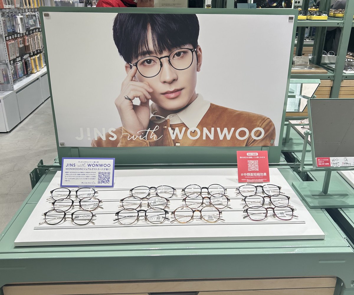 nanaa__02's tweet photo. もしかしてこういうこと？なのか？
#JINSwithWONWOO https://t.co/72IlbGUXqt