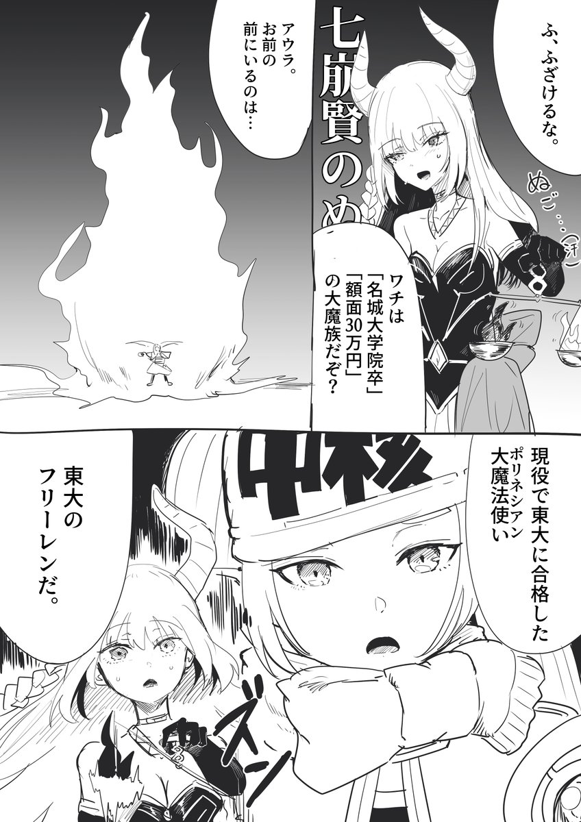 ぬごーんさんがTwitterからいなくなった理由 