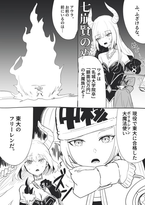 ぬごーんさんがTwitterからいなくなった理由 