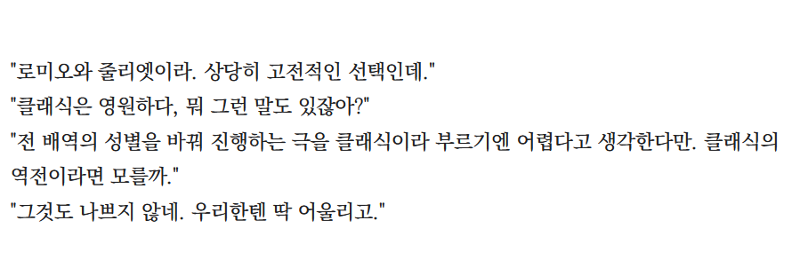 aa_51_'s tweet photo. 나루미츠/ Extra-ordinary date
2020년에 발행한(세상에;;) 나루미츠 소설본 <나는 꿈속에서 울고 있었네> 구매 특전을 전체 공개합니다 
https://t.co/PMU89Tl66y https://t.co/A3zqgwqT5C