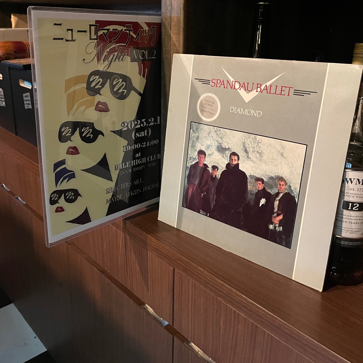 MILEHIGHCLUB202's tweet image. 第2回ニューロマ特集
2025年2月1日(土)
19:00 ～ 24:00
Maybe、U-kun、HalHal
¥1000 (1ドリンク付)
マイルハイクラブ 難波 0677107364
#spandauballet #NewRomantic #rock #pop #dance #newwave #postpunk #indies #electric #synthPop #listeningbar #vinylbar #musicbar #レコードバー #mhc31012025