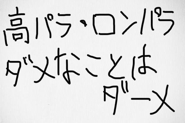 👻単独動くなシングル

2月28日　21:45
総額20000  （内訳グループ）

条件　　follow RT   <a href="/ubs_bx/">しゅう！</a> 

荒野名　追加ID  推しマ

♻️優先（2月、3月どっちも見ます）
新規さんもとります！！
ぶち込みしません応募来て下さい🙇

#動くな
#動くな縛り
#シングル