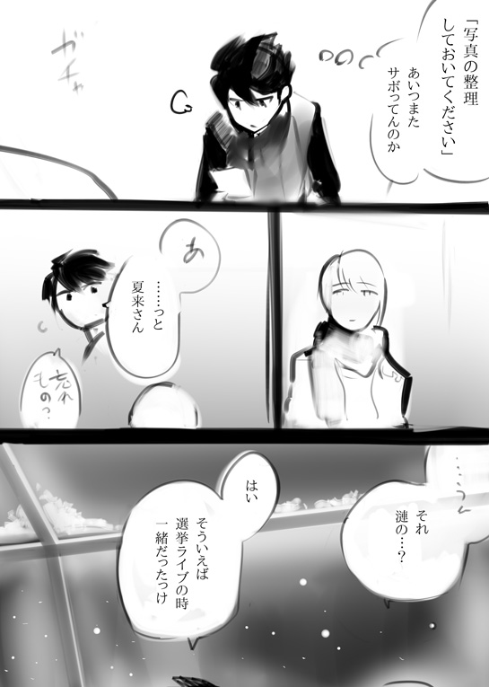 [side](7/9) 