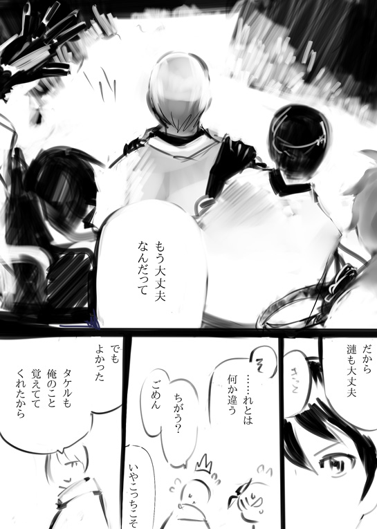 [side](8/9) 