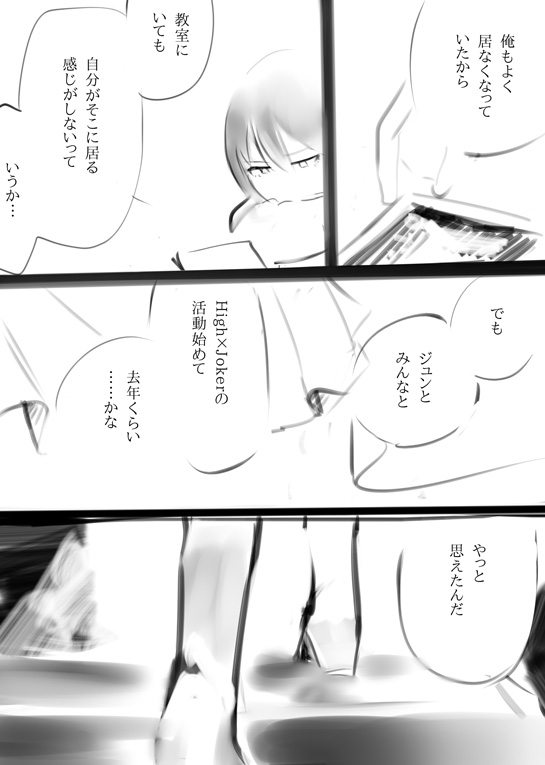 [side](8/9) 