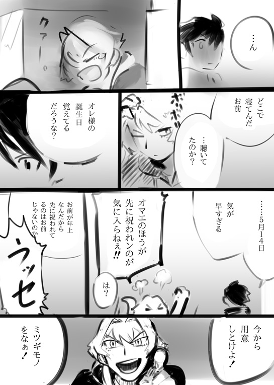 [side](8/9) 
